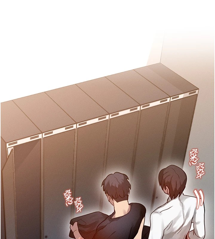 等价交换人生第1話-交換肉體橫刀奪愛