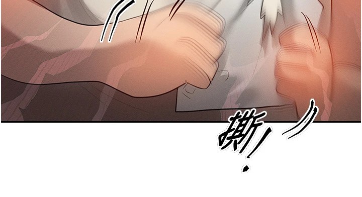 等价交换人生第1話-交換肉體橫刀奪愛