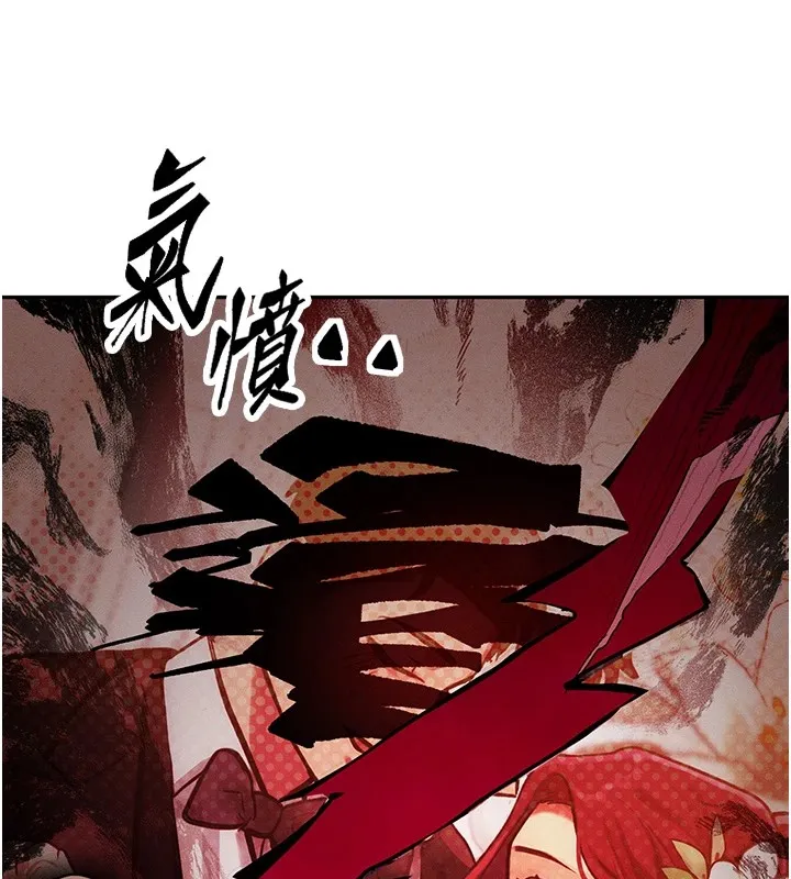 等价交换人生-第1話-交換肉體橫刀奪愛 - 图片 202