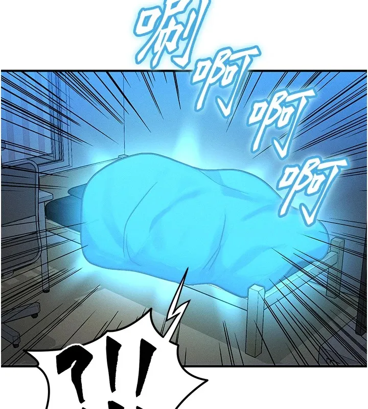 等價交換人生第1話-交換肉體橫刀奪愛