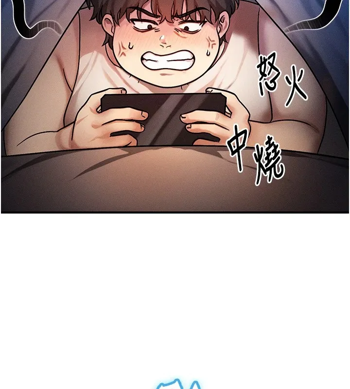 等價交換人生第1話-交換肉體橫刀奪愛