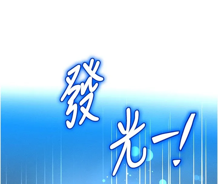 等價交換人生第1話-交換肉體橫刀奪愛
