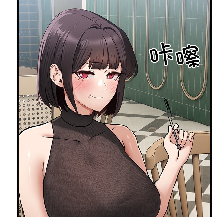 当狗不丢人第1話