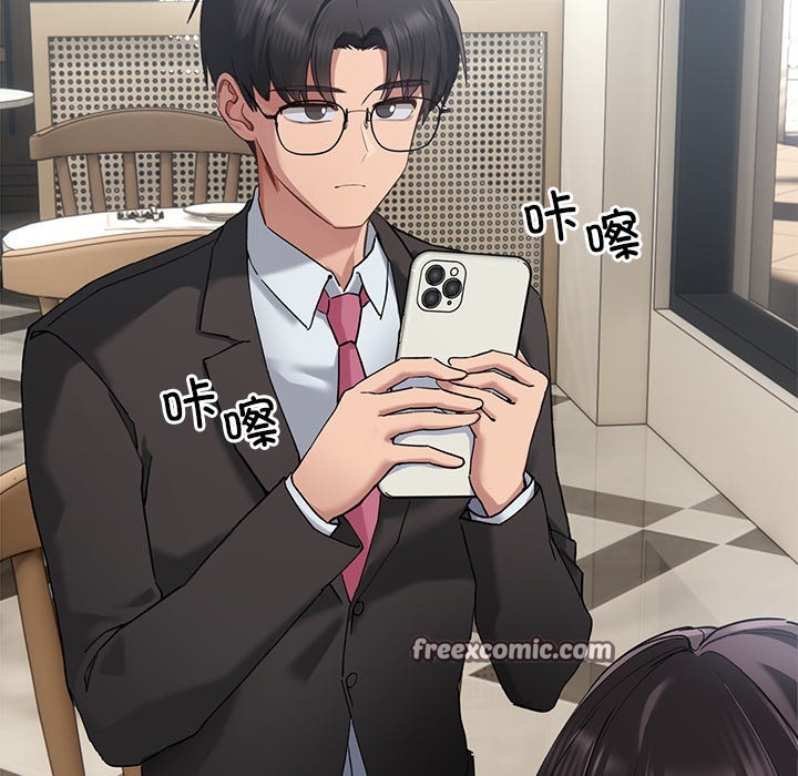 当狗不丢人第1話