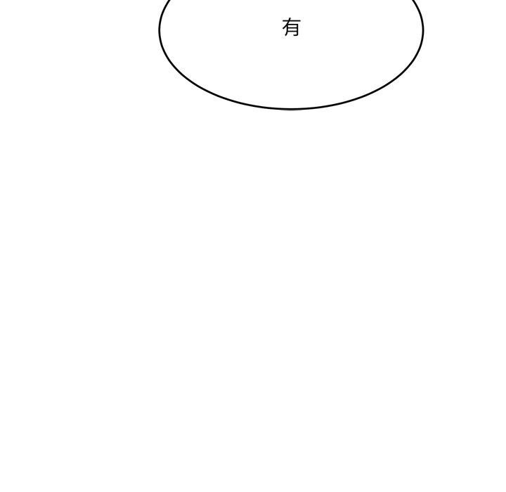 当狗不丢人第1話