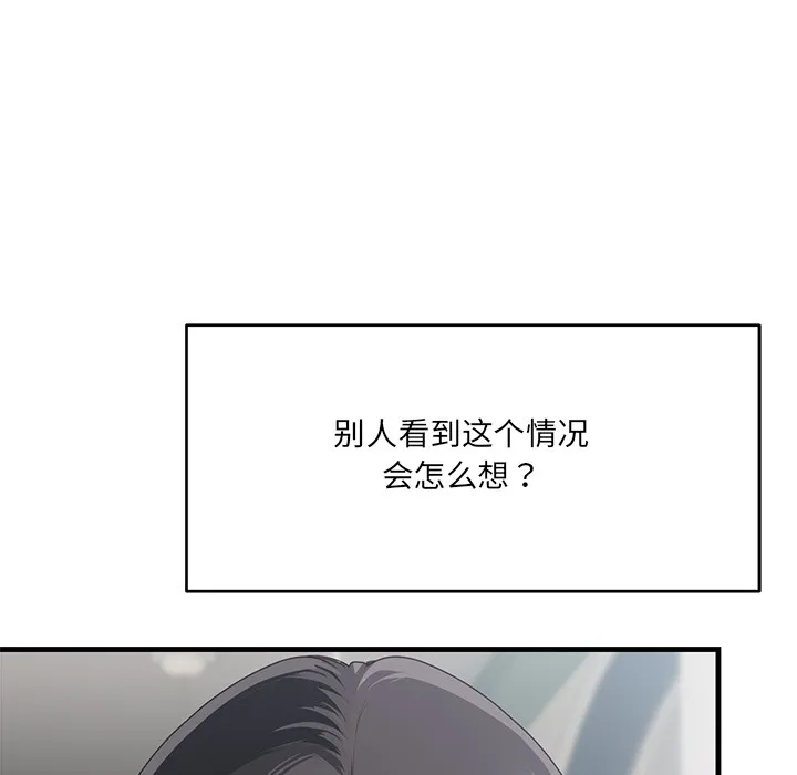 當狗不丟人第1話