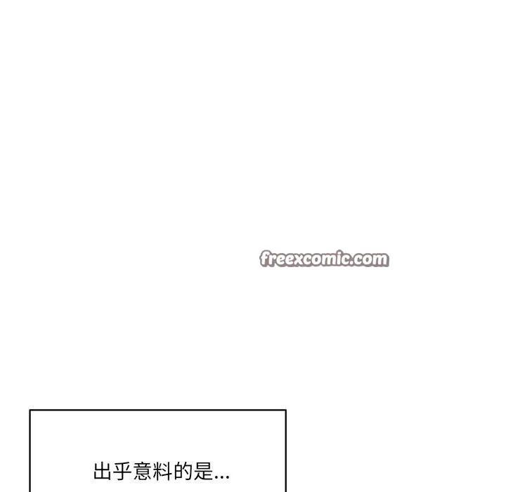 當狗不丟人第1話