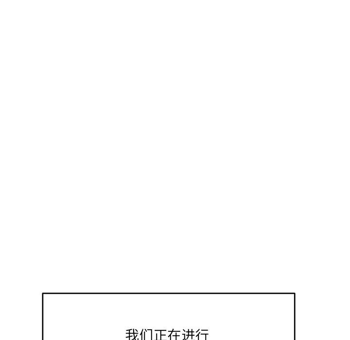 當狗不丟人第1話