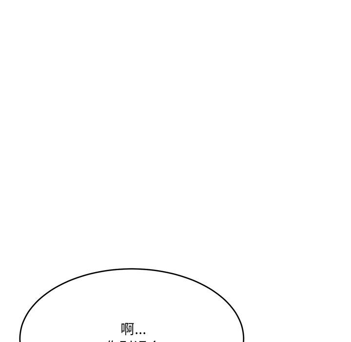 当狗不丢人第1話