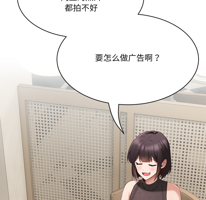 當狗不丟人第1話