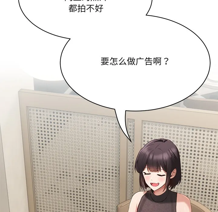 當狗不丟人第1話