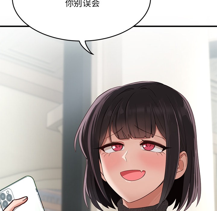 当狗不丢人第1話