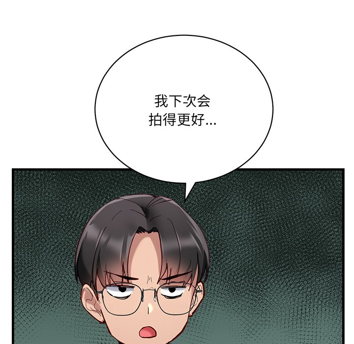 当狗不丢人第1話