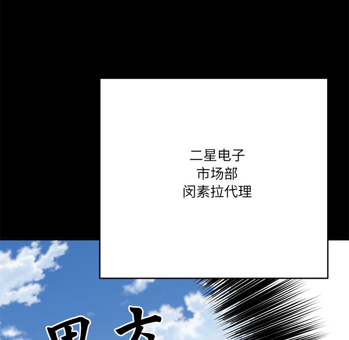 当狗不丢人第1話