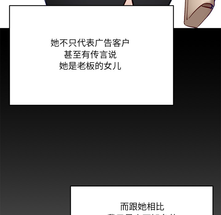 当狗不丢人第1話