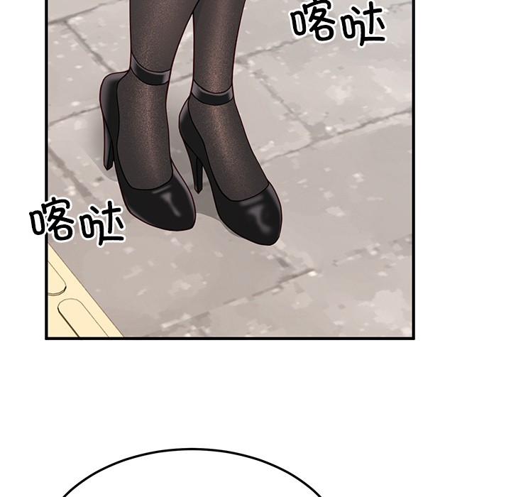 当狗不丢人第1話