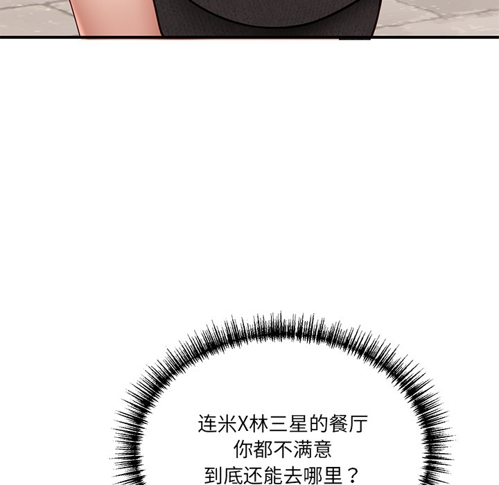 当狗不丢人第1話