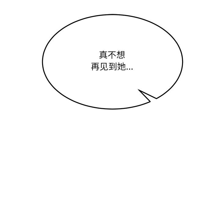 当狗不丢人第1話