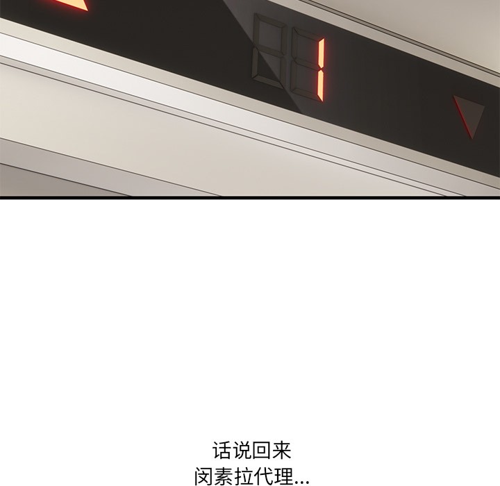 当狗不丢人第1話