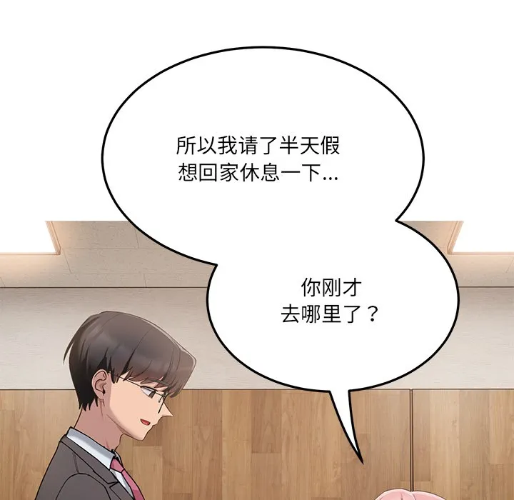 當狗不丟人第1話