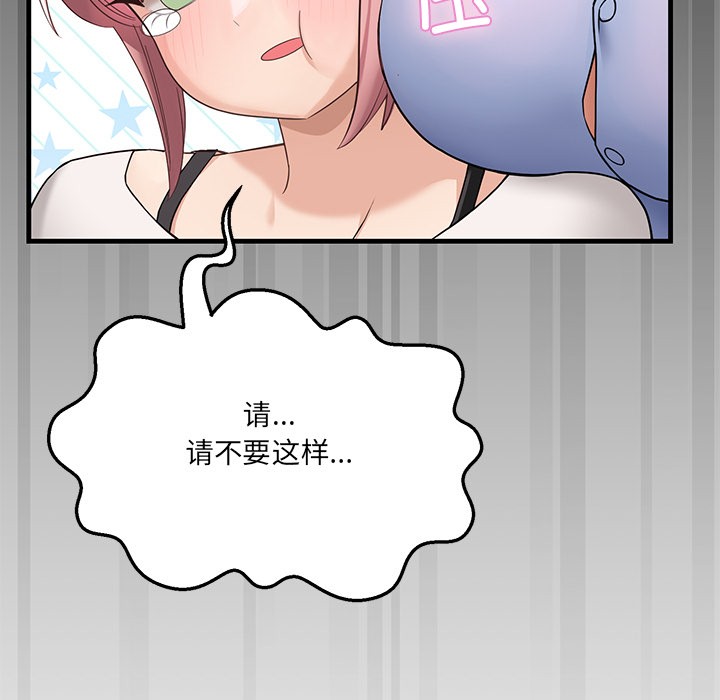 当狗不丢人第1話