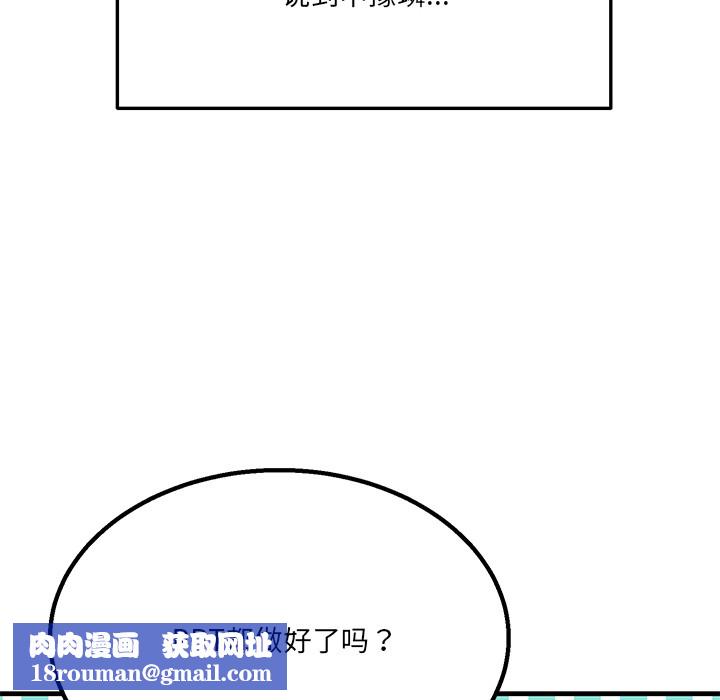 当狗不丢人第1話