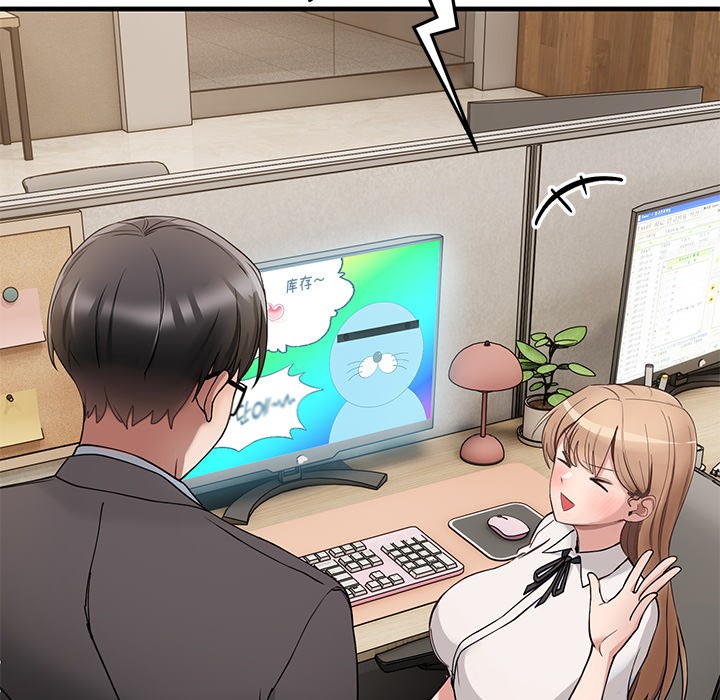 当狗不丢人第1話