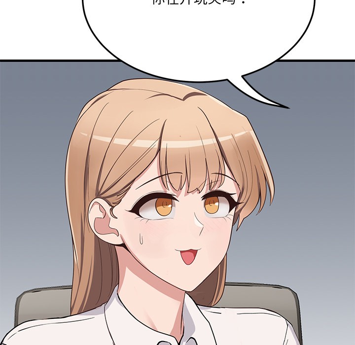 当狗不丢人第1話