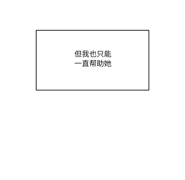 当狗不丢人第1話