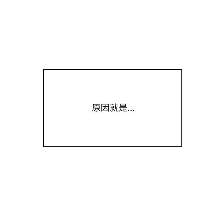 当狗不丢人第1話