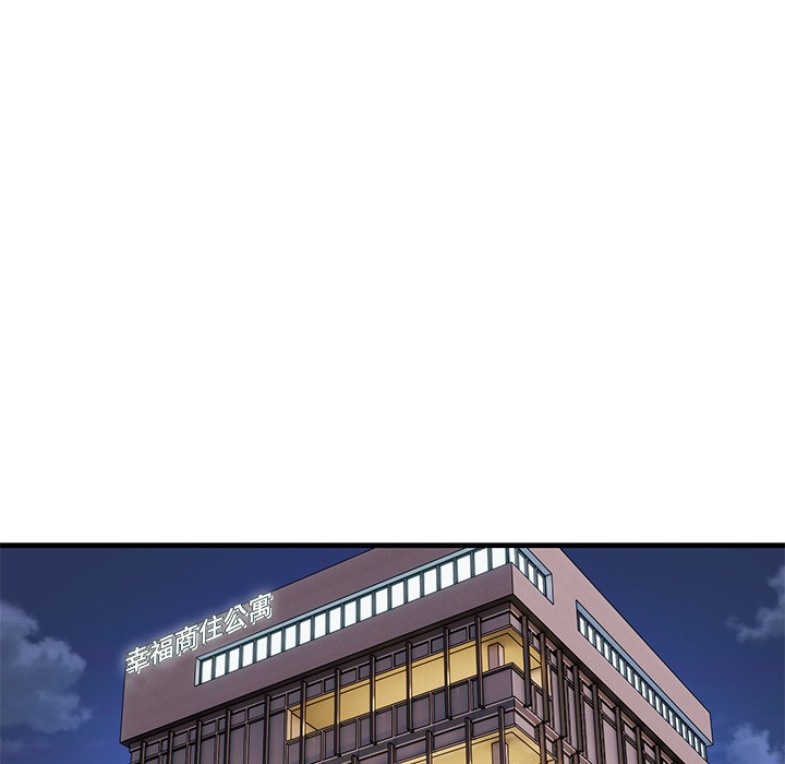 當狗不丟人第1話