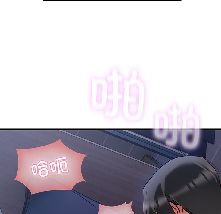 当狗不丢人第1話