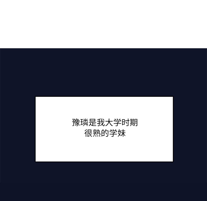 當狗不丟人第1話