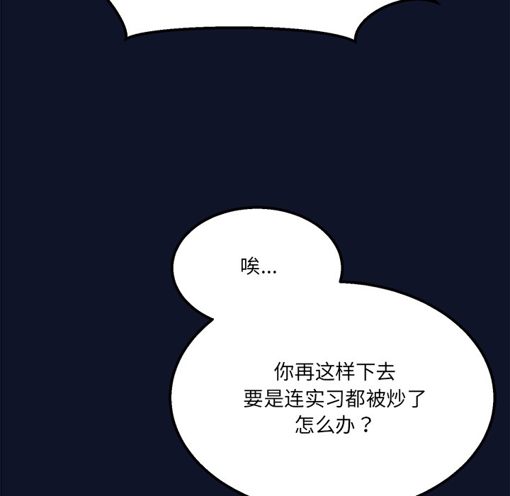 当狗不丢人第1話