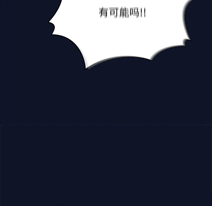 当狗不丢人-第1話 - 图片 246