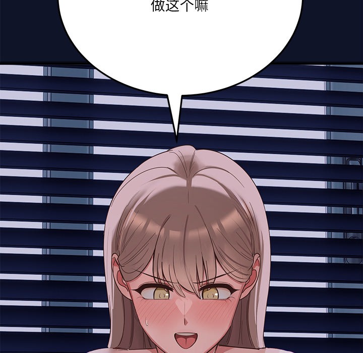 当狗不丢人第1話