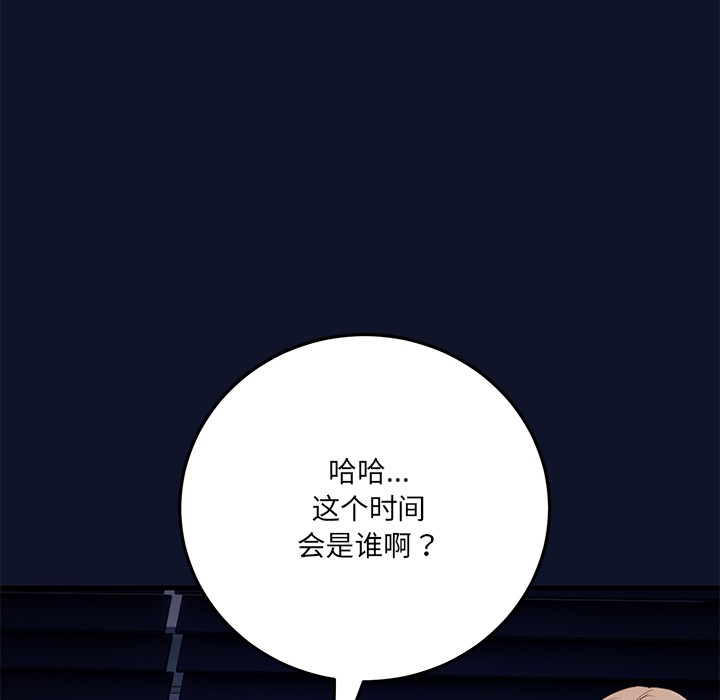 当狗不丢人第1話