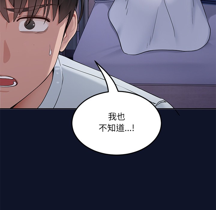 当狗不丢人第1話