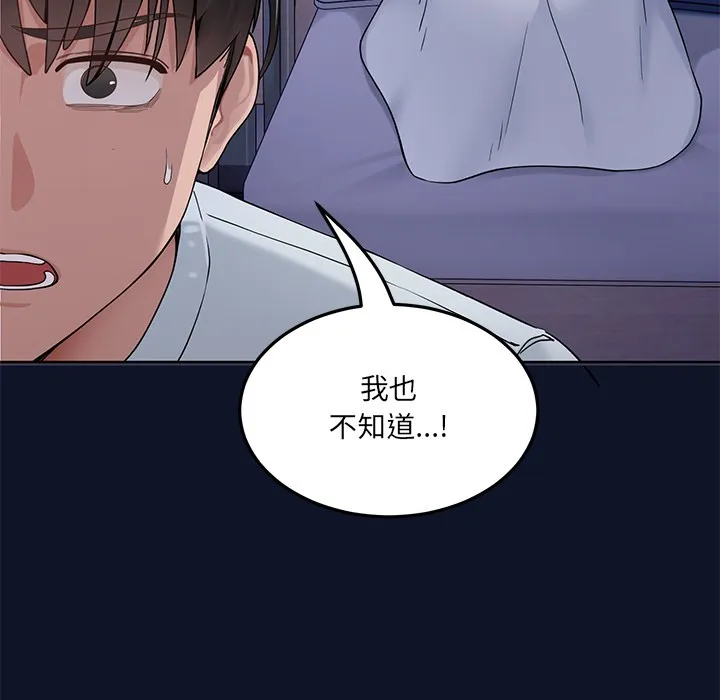 當狗不丟人第1話