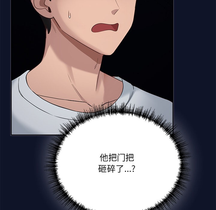 当狗不丢人第1話