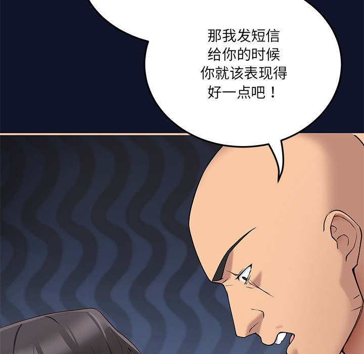 當狗不丟人第1話