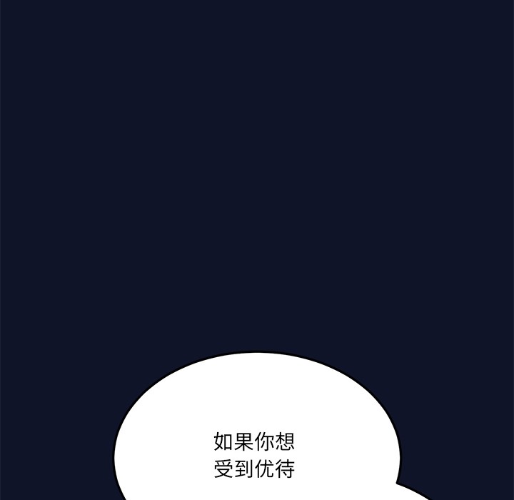 当狗不丢人第1話