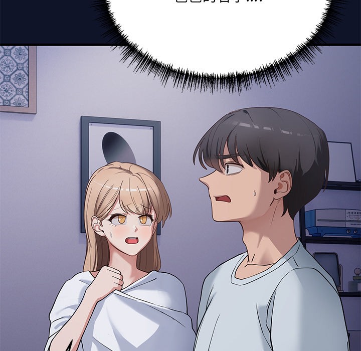 当狗不丢人第1話