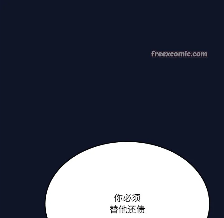 当狗不丢人-第1話 - 图片 322