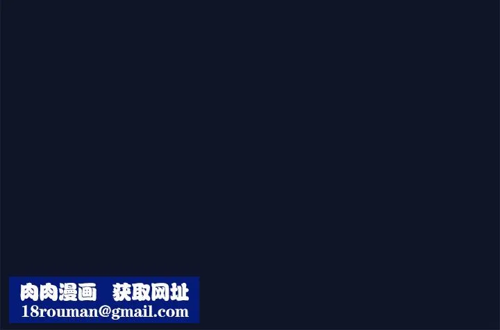當狗不丟人第1話