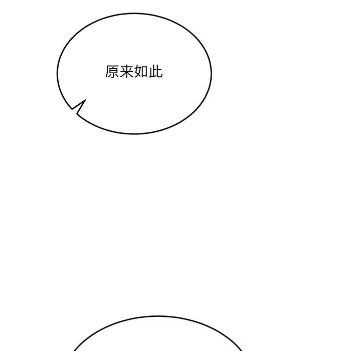 当狗不丢人第2話