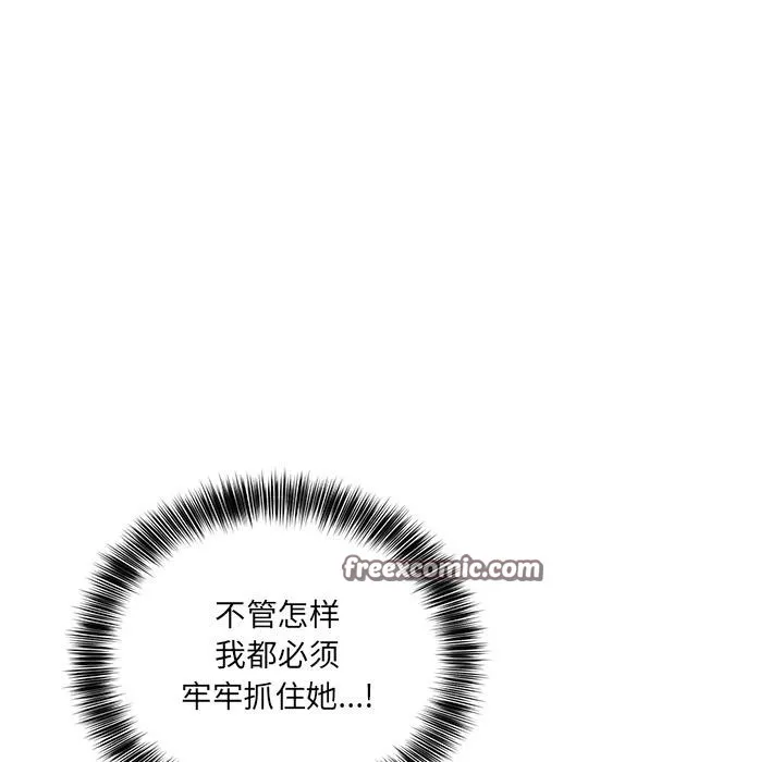 当狗不丢人-第2話 - 图片 56