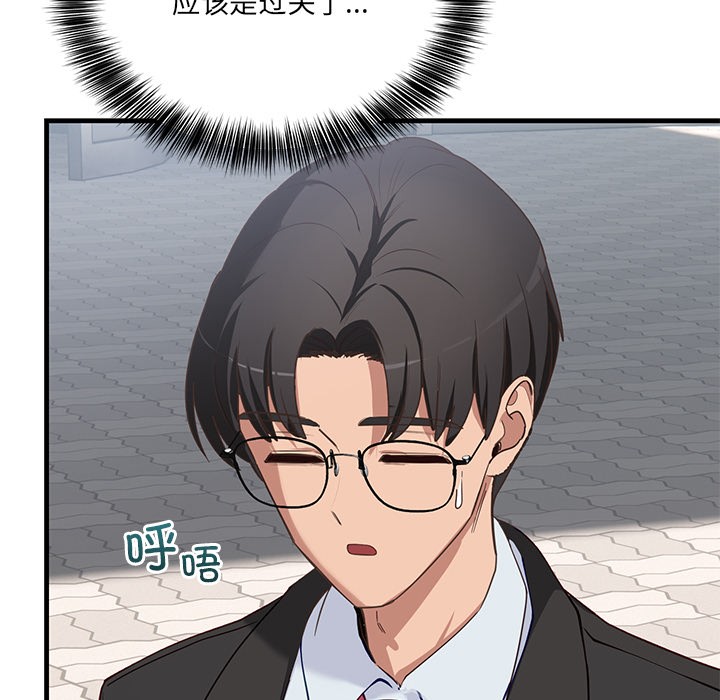 当狗不丢人第2話