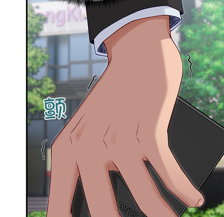 当狗不丢人第2話