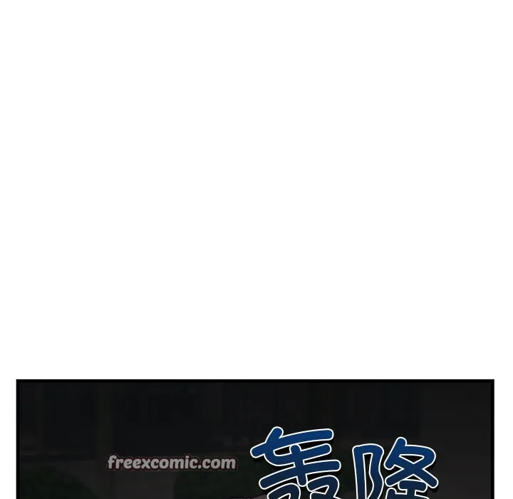當狗不丟人第2話